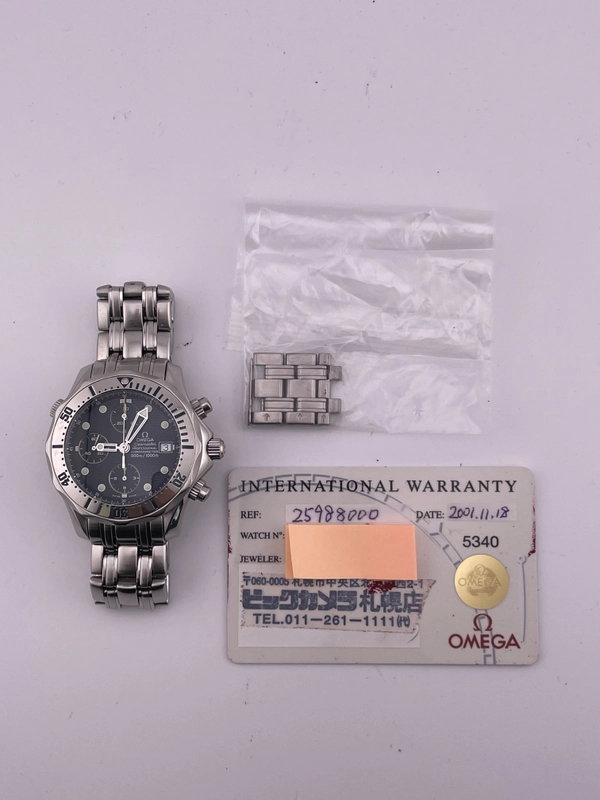 Omega Seamaster Blue Wave Motif Dial on Stainless Steel Bracelet Ref. 2598.80.00 Card 2001 view 7