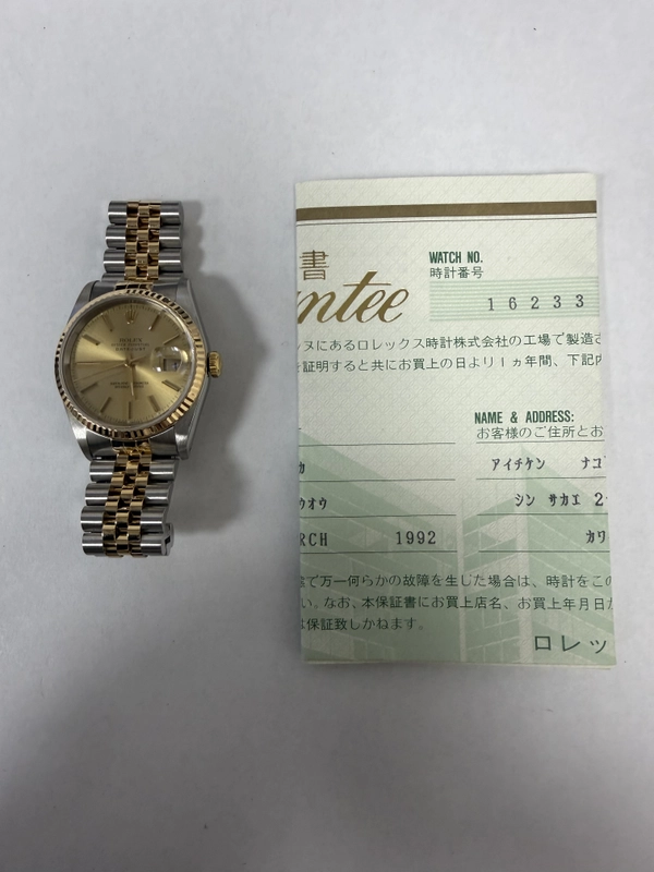 Rolex Datejust Champagne Stick Dial on D Link Jubilee Ref. 16233 Papers 1992 view 6