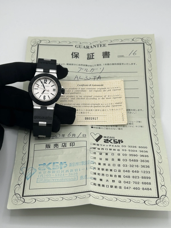Bvlgari Aluminum Diagono Silver Dial on Black Rubber Strap Ref. AL32TA Papers 2003 view 8