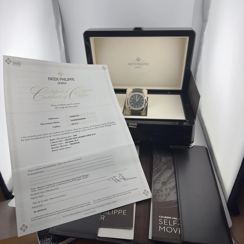 Patek Philippe Aquanaut Khaki Green Dial on Strap Ref. 5168G-010 Papers 2021 view 5